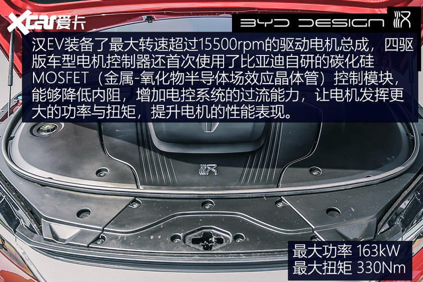 【爱卡汽车】不负强汉之名 测试比亚迪汉EV长续航版