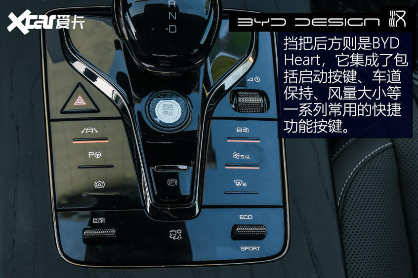 【爱卡汽车】不负强汉之名 测试比亚迪汉EV长续航版