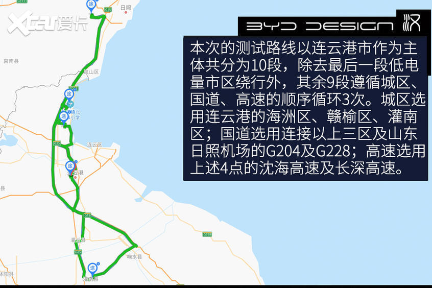 【爱卡汽车】不负强汉之名 测试比亚迪汉EV长续航版