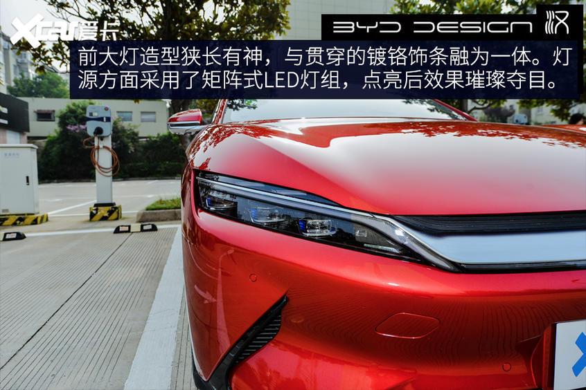 【爱卡汽车】不负强汉之名 测试比亚迪汉EV长续航版