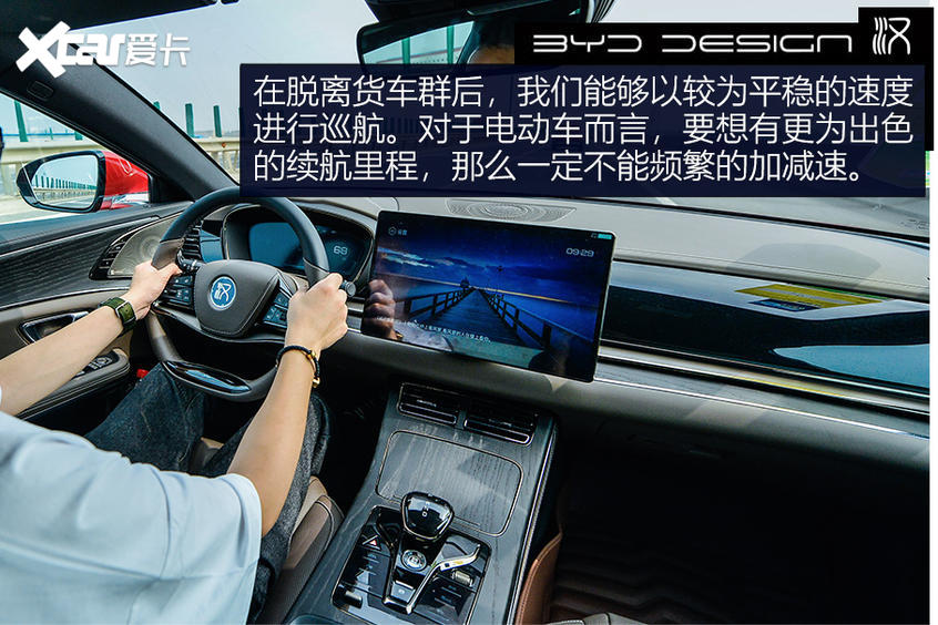 【爱卡汽车】不负强汉之名 测试比亚迪汉EV长续航版