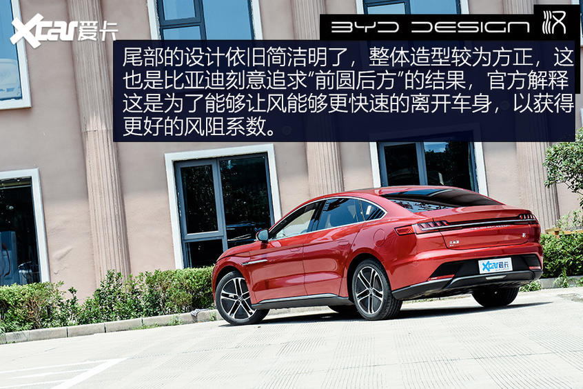 【爱卡汽车】不负强汉之名 测试比亚迪汉EV长续航版