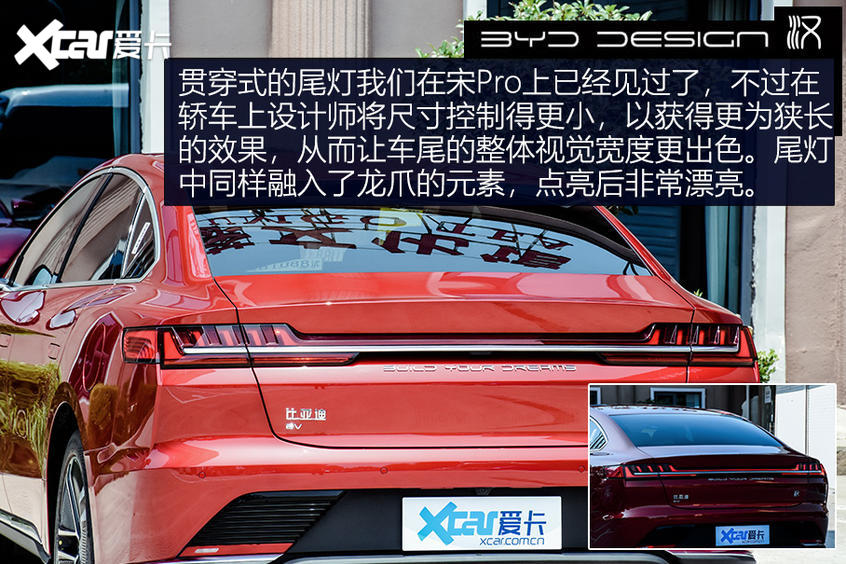 【爱卡汽车】不负强汉之名 测试比亚迪汉EV长续航版
