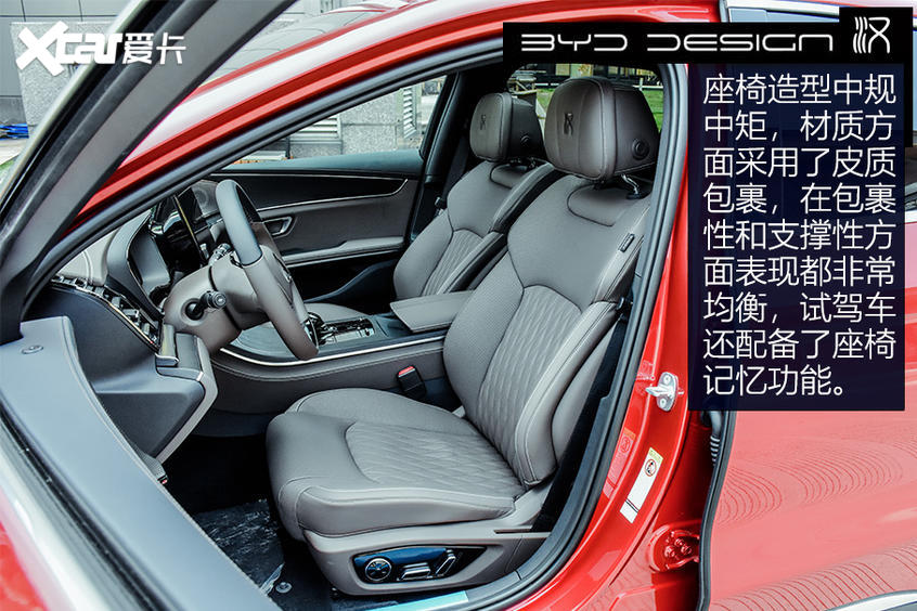 【爱卡汽车】不负强汉之名 测试比亚迪汉EV长续航版