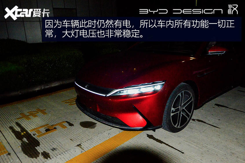 【爱卡汽车】不负强汉之名 测试比亚迪汉EV长续航版