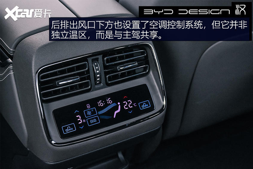 【爱卡汽车】不负强汉之名 测试比亚迪汉EV长续航版