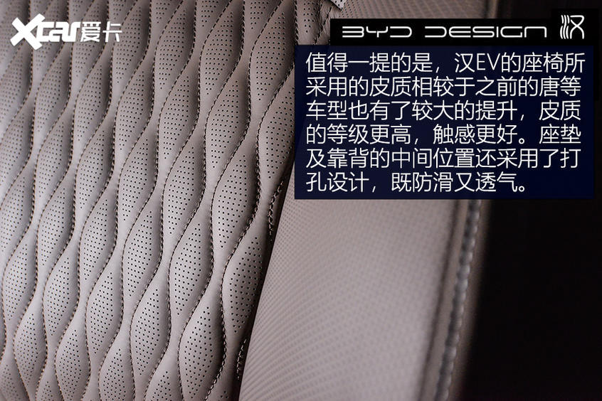 【爱卡汽车】不负强汉之名 测试比亚迪汉EV长续航版