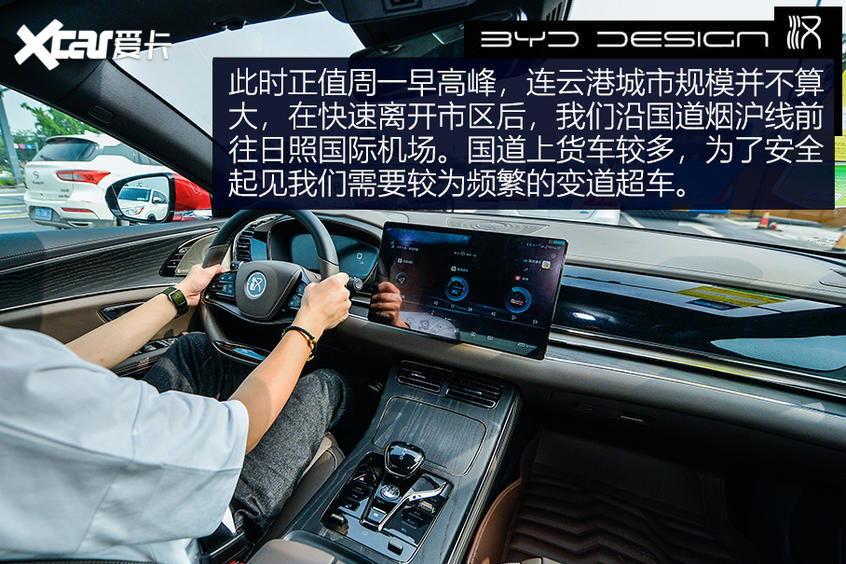 【爱卡汽车】不负强汉之名 测试比亚迪汉EV长续航版