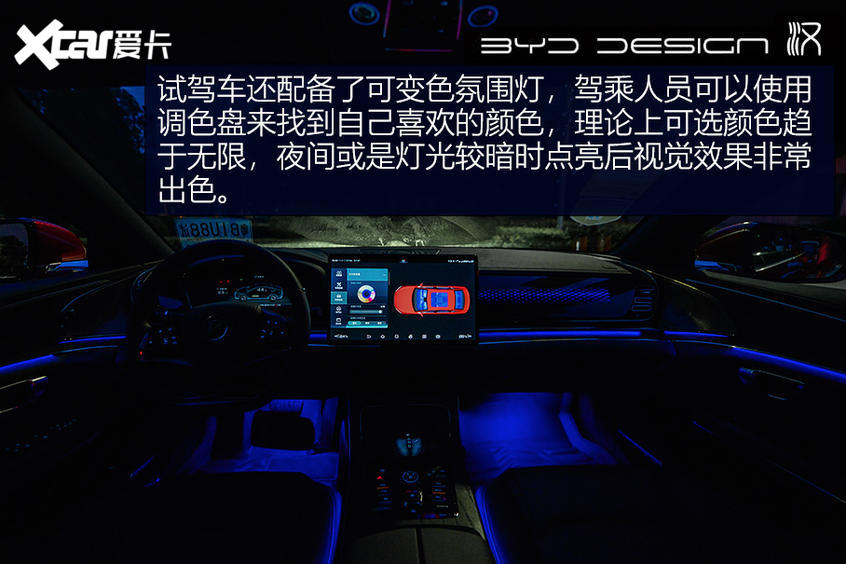 【爱卡汽车】不负强汉之名 测试比亚迪汉EV长续航版