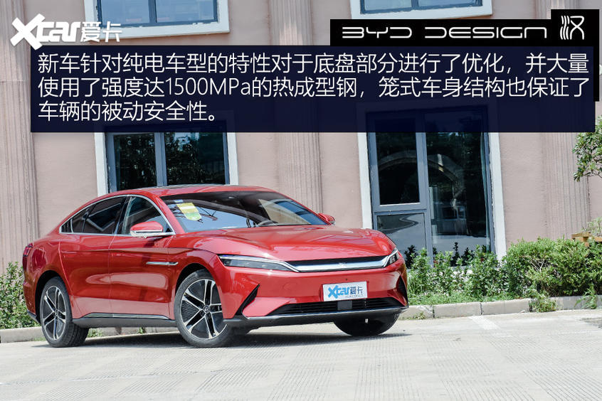 【爱卡汽车】不负强汉之名 测试比亚迪汉EV长续航版