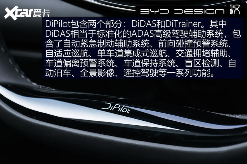 【爱卡汽车】不负强汉之名 测试比亚迪汉EV长续航版