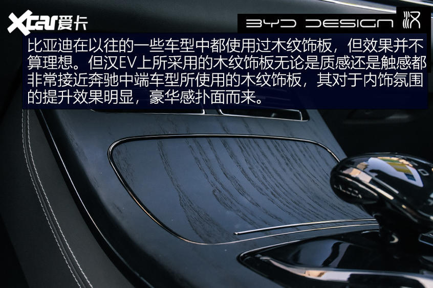 【爱卡汽车】不负强汉之名 测试比亚迪汉EV长续航版
