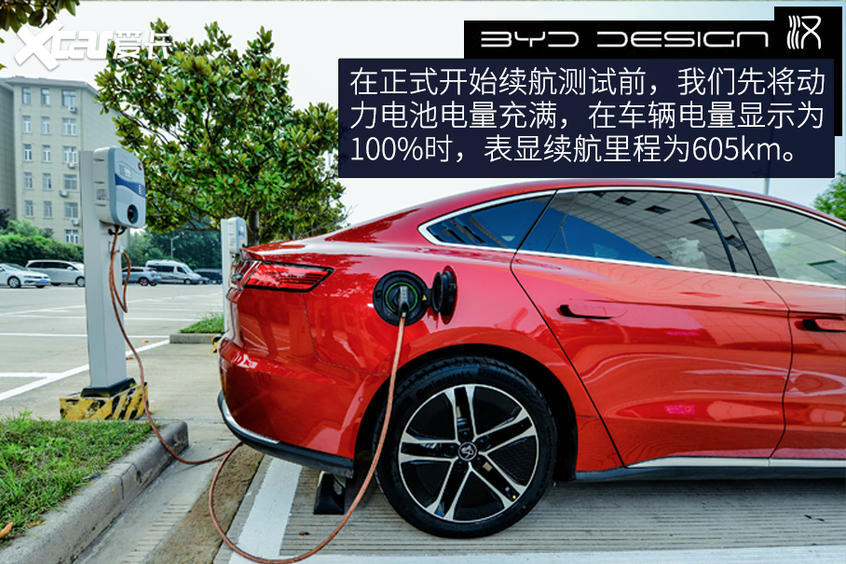 【爱卡汽车】不负强汉之名 测试比亚迪汉EV长续航版