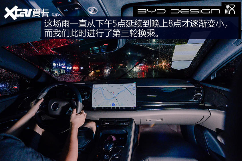 【爱卡汽车】不负强汉之名 测试比亚迪汉EV长续航版