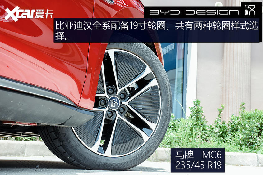 【爱卡汽车】不负强汉之名 测试比亚迪汉EV长续航版