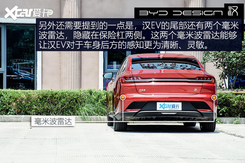 【爱卡汽车】不负强汉之名 测试比亚迪汉EV长续航版