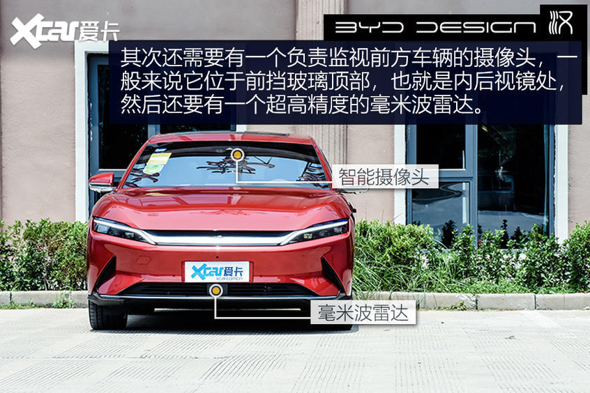 【爱卡汽车】不负强汉之名 测试比亚迪汉EV长续航版