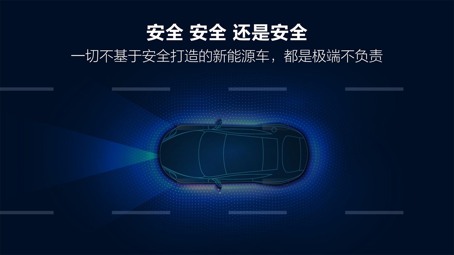 全球超安全智能新能源旗舰轿车 汉正式上市