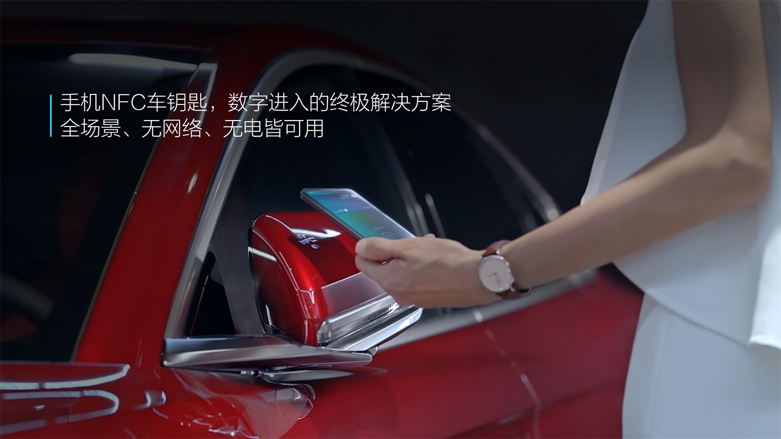 全球超安全智能新能源旗舰轿车 汉正式上市