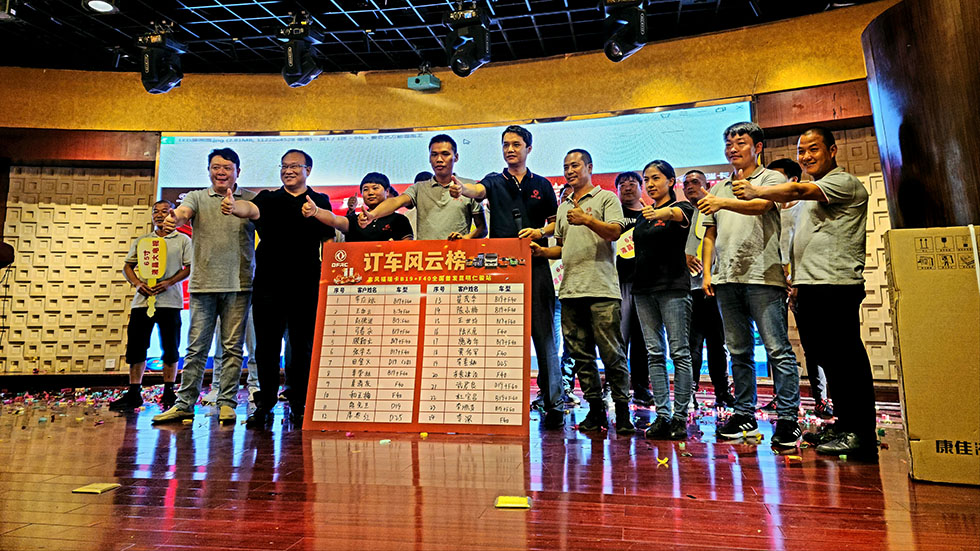 东风福瑞卡上半年销量追平去年同期