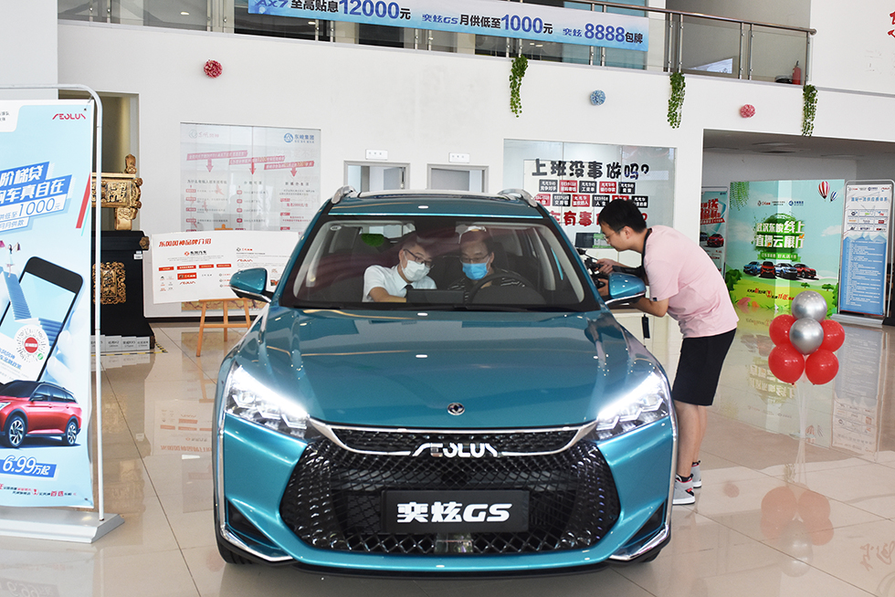 风神东峻店喜获百辆奕炫GS订单