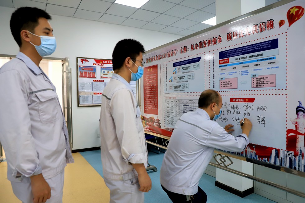 新能源事业部“质量年”:全员承诺提质量