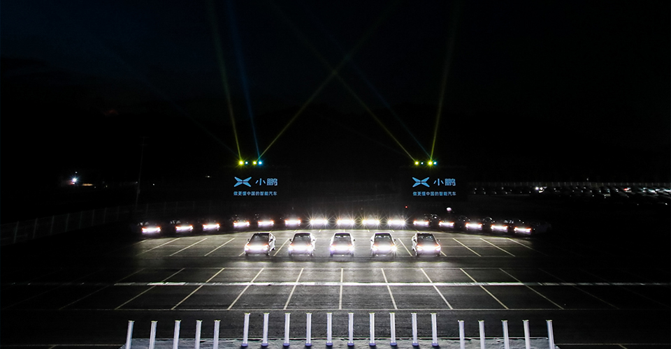 如约而至 不负7待 小鹏汽车四地同步举办P7全国交付仪式