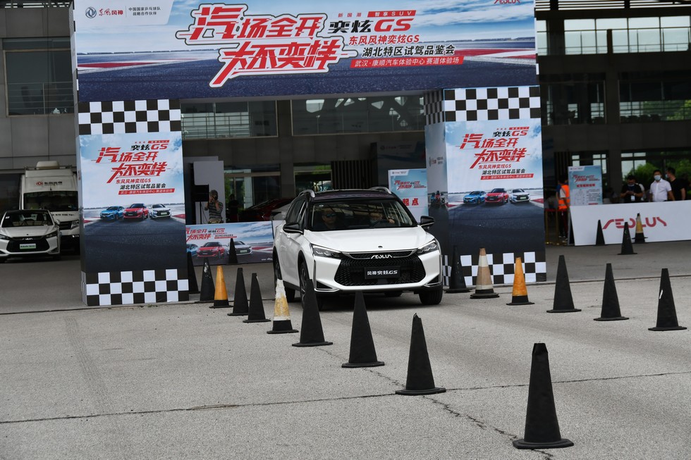 焕新品牌 “奕”起追梦