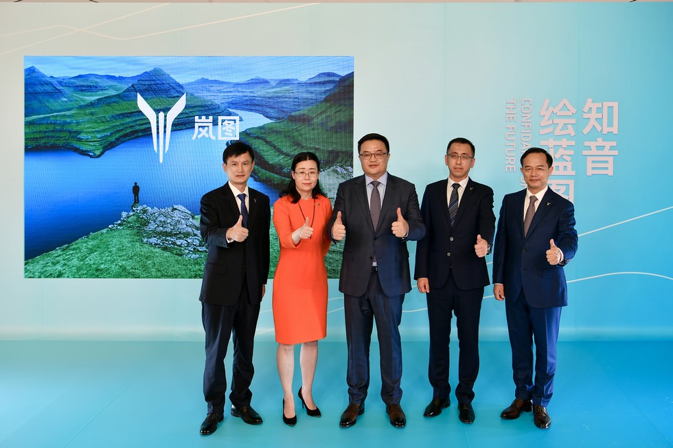 “岚图” 为美好生活赋能