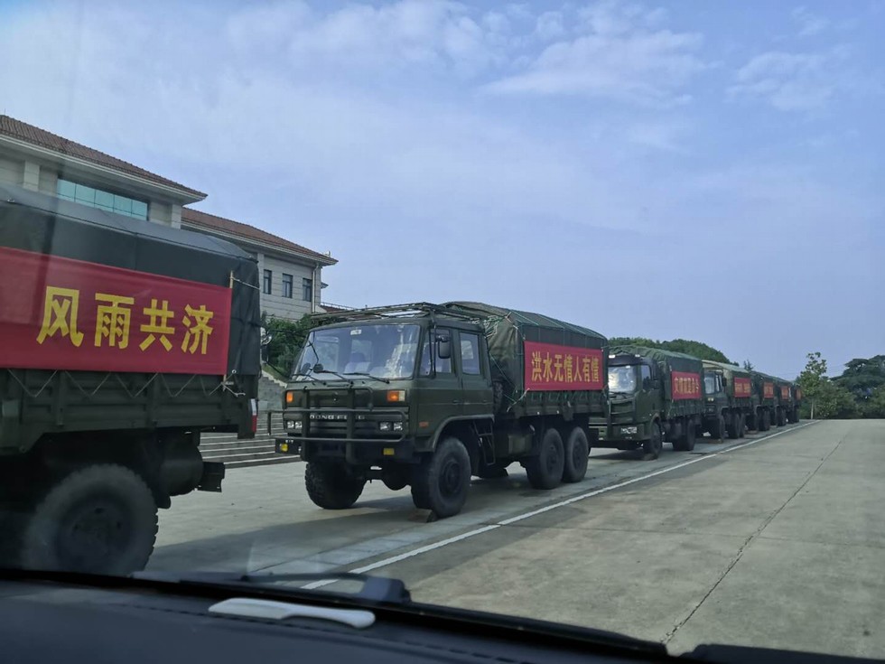 【视觉东风】闻“汛”而动 风雨同行