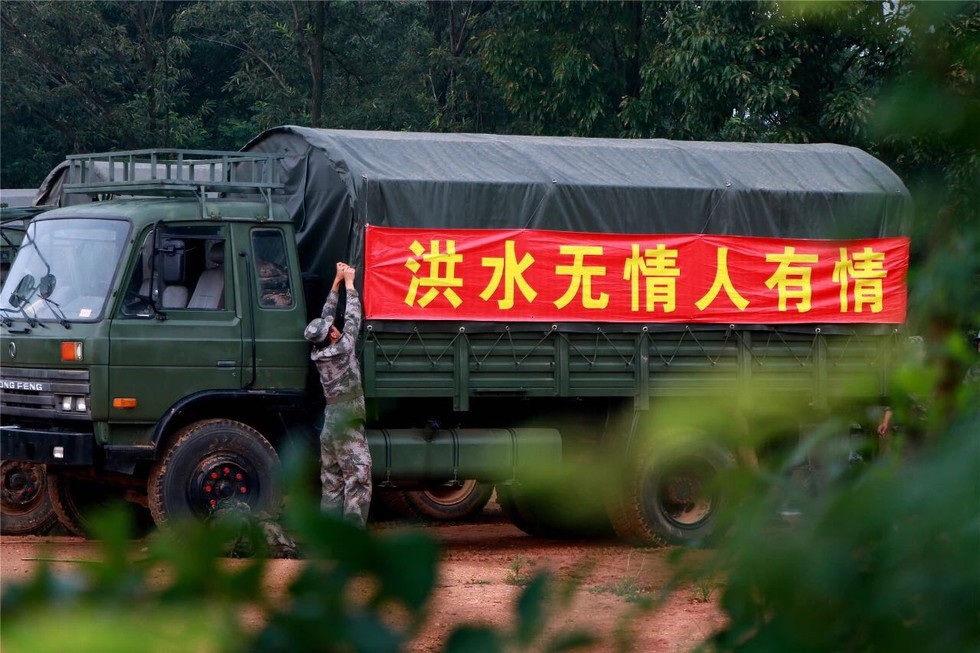 【视觉东风】闻“汛”而动 风雨同行