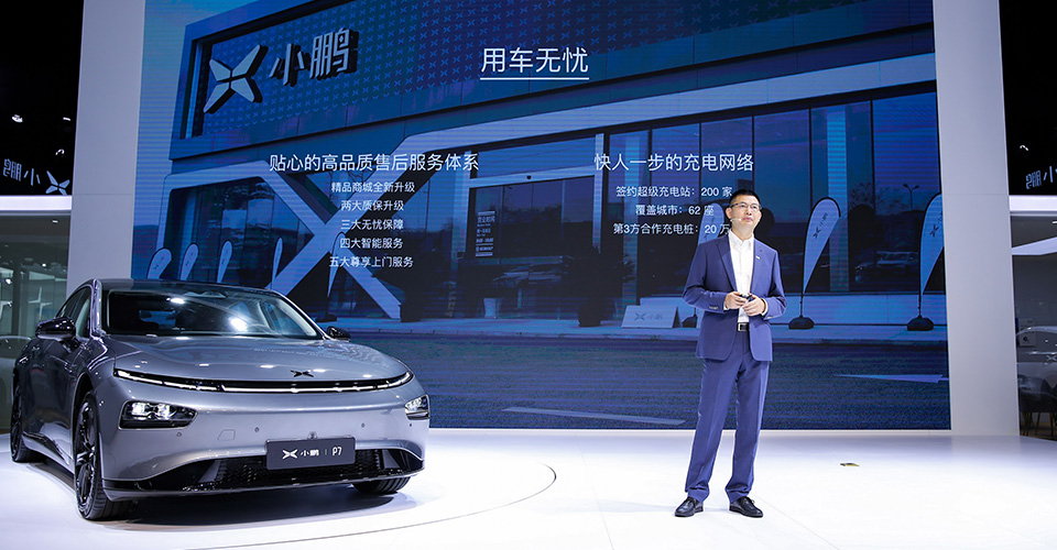 小鹏汽车携P7、G3i车型亮相成都车展,基于本土不断迭代“做更懂中国的智能汽车”