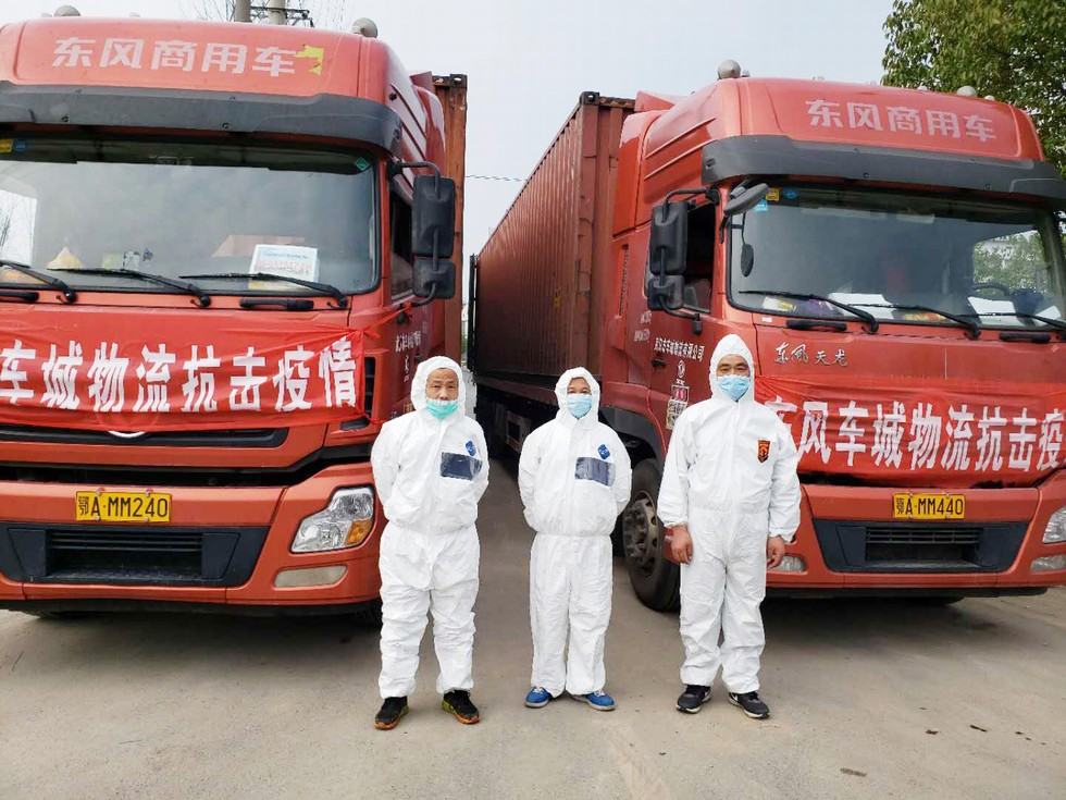 尽锐出战 倾力支援防疫一线 不惧艰险 关键时刻彰显担当