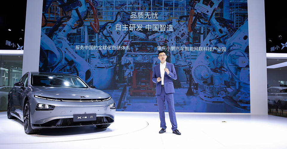 小鹏汽车 小鹏汽车携P7、G3i车型亮相成都车展,基于本土不断迭代“做更懂中国的智能汽车”