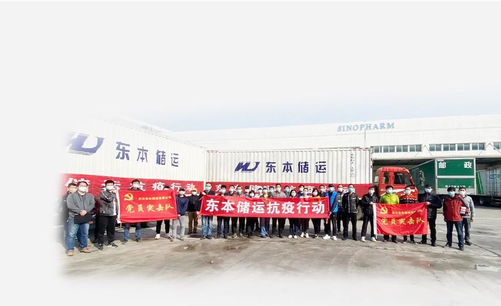 尽锐出战 倾力支援防疫一线 不惧艰险 关键时刻彰显担当