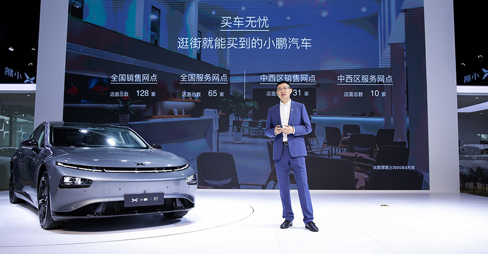 小鹏汽车携P7、G3i车型亮相成都车展，基于本土不断迭代“做更懂中国的智能汽车”