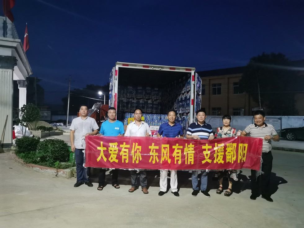 支援鄱阳抗洪 福瑞卡在行动