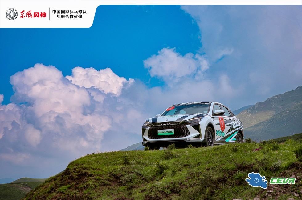 东风风神E70：续航563公里 斩获小组第一