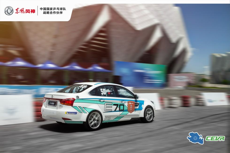 东风风神E70：续航563公里 斩获小组第一