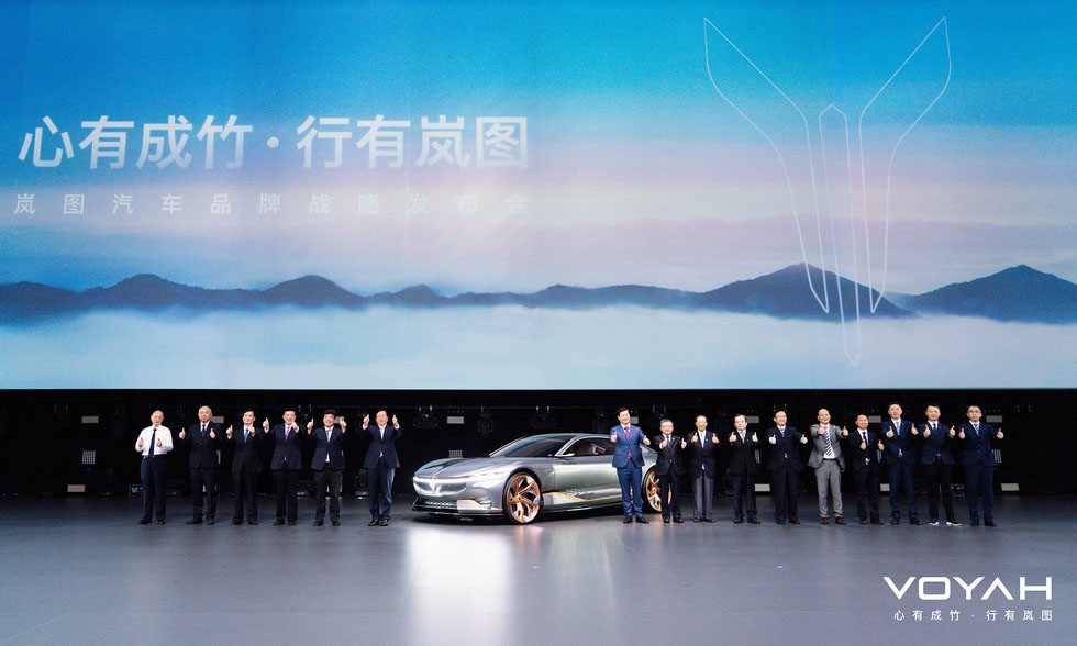 东风在汉发布岚图汽车品牌战略