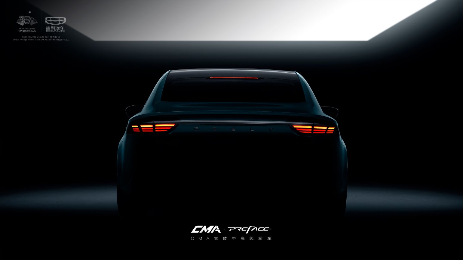 吉利汽车7月销量105,218辆 同比增长约15%