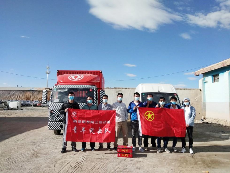 夏日里最靓的仔——东风有限青年突击队八月风采