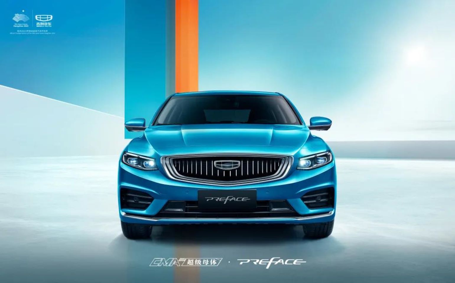 吉利汽车2020年上半年营收368.20亿元 市占率稳中有升