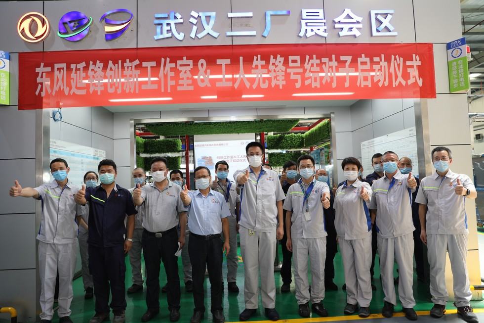 让“创新”星火燎原——记东风延锋邓桂欣创新工作室