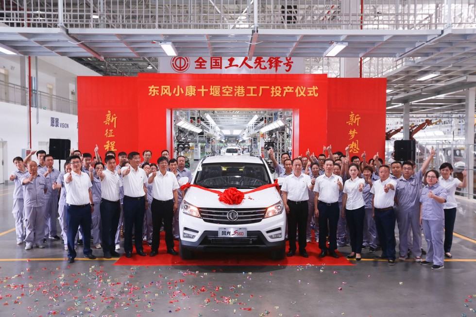 东风公司十堰基地进入乘商并举时代