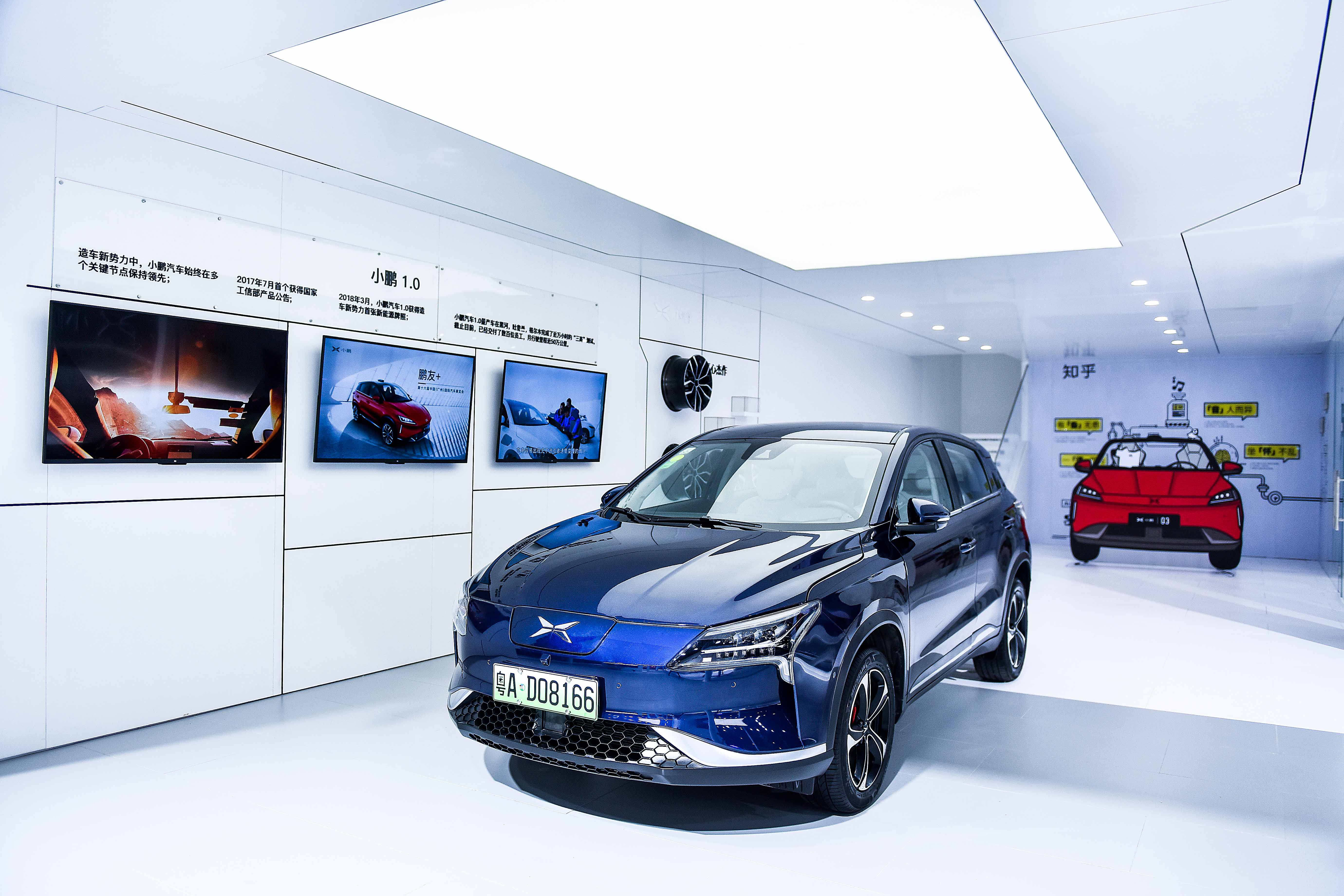 小鹏汽车首秀广州车展 宣布“鹏友+”用户服务运营体系