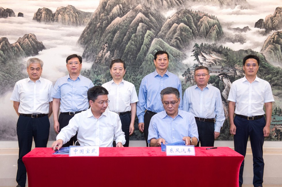 东风公司与中国宝武深化战略合作