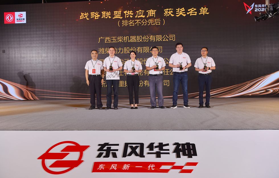 东风华神：以“合”取胜 商道共赢