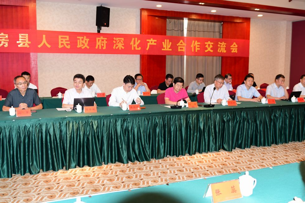 东风与房县签订深化产业合作协议