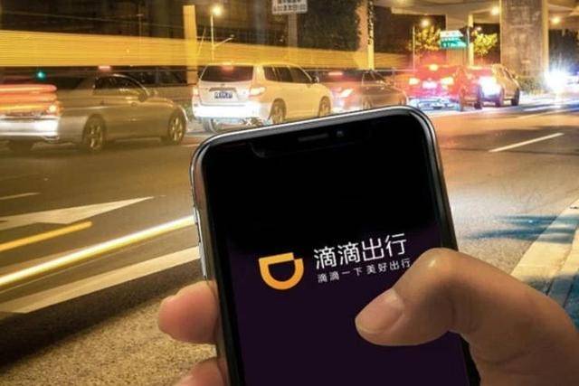 年内交付，比亚迪或将与滴滴出行合作打造定制电动汽车